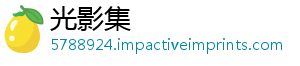 我市免费项目停车春节智慧期间-光影集